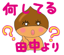 For TANAKA'S Stickers sticker #7521602