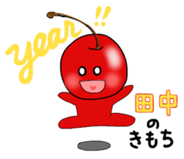 For TANAKA'S Stickers sticker #7521605