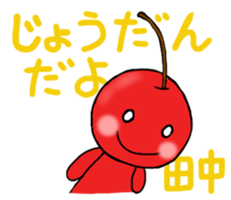 For TANAKA'S Stickers sticker #7521611