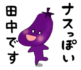 For TANAKA'S Stickers sticker #7521612