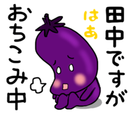 For TANAKA'S Stickers sticker #7521614