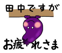 For TANAKA'S Stickers sticker #7521615