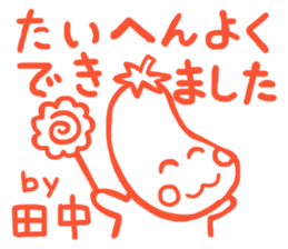 For TANAKA'S Stickers sticker #7521619