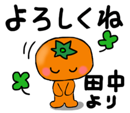 For TANAKA'S Stickers sticker #7521622