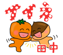 For TANAKA'S Stickers sticker #7521623