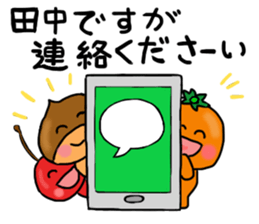 For TANAKA'S Stickers sticker #7521624