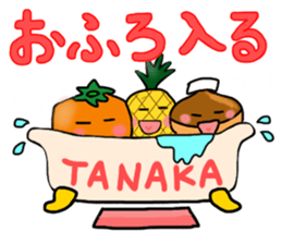 For TANAKA'S Stickers sticker #7521625