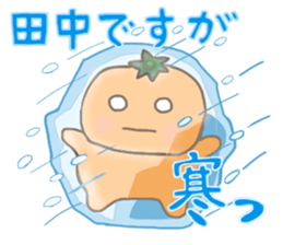 For TANAKA'S Stickers sticker #7521627