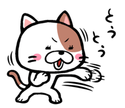 TOH!TOH!TEI!TEI! sticker #7521748