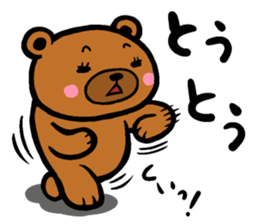 TOH!TOH!TEI!TEI! sticker #7521756