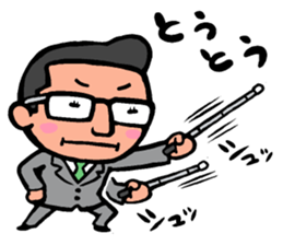 TOH!TOH!TEI!TEI! sticker #7521772