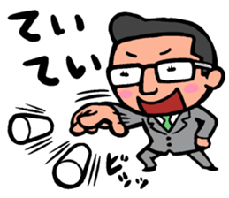 TOH!TOH!TEI!TEI! sticker #7521773