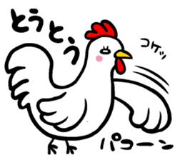 TOH!TOH!TEI!TEI! sticker #7521780