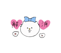 Cat of the part-time job 2. sticker #7521913