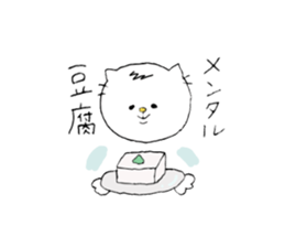 Cat of the part-time job 2. sticker #7521916