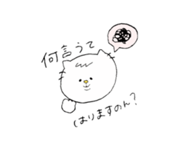 Cat of the part-time job 2. sticker #7521927