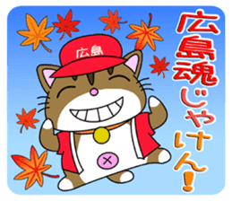 HIROSHIMA-Kitty Vol.3 sticker #7522428