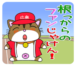 HIROSHIMA-Kitty Vol.3 sticker #7522430