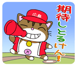 HIROSHIMA-Kitty Vol.3 sticker #7522431