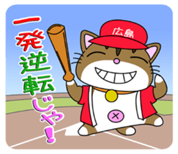 HIROSHIMA-Kitty Vol.3 sticker #7522432