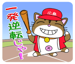 HIROSHIMA-Kitty Vol.3 sticker #7522432