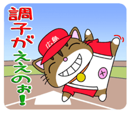 HIROSHIMA-Kitty Vol.3 sticker #7522433