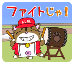 HIROSHIMA-Kitty Vol.3 sticker #7522434