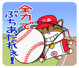 HIROSHIMA-Kitty Vol.3 sticker #7522435