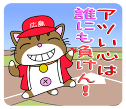 HIROSHIMA-Kitty Vol.3 sticker #7522436