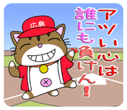 HIROSHIMA-Kitty Vol.3 sticker #7522436
