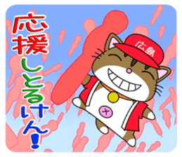 HIROSHIMA-Kitty Vol.3 sticker #7522437
