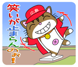 HIROSHIMA-Kitty Vol.3 sticker #7522440