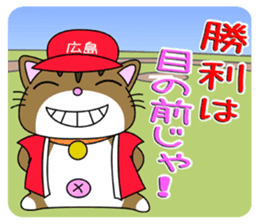 HIROSHIMA-Kitty Vol.3 sticker #7522441