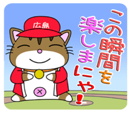 HIROSHIMA-Kitty Vol.3 sticker #7522442