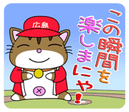 HIROSHIMA-Kitty Vol.3 sticker #7522442