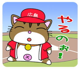 HIROSHIMA-Kitty Vol.3 sticker #7522443