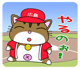 HIROSHIMA-Kitty Vol.3 sticker #7522443