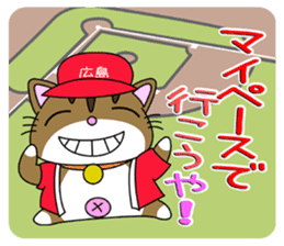HIROSHIMA-Kitty Vol.3 sticker #7522444