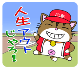 HIROSHIMA-Kitty Vol.3 sticker #7522446