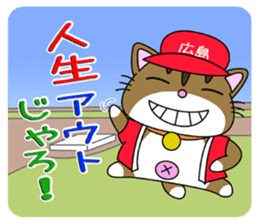 HIROSHIMA-Kitty Vol.3 sticker #7522446