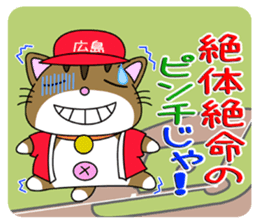 HIROSHIMA-Kitty Vol.3 sticker #7522447