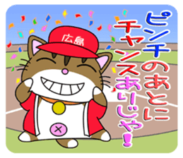 HIROSHIMA-Kitty Vol.3 sticker #7522448