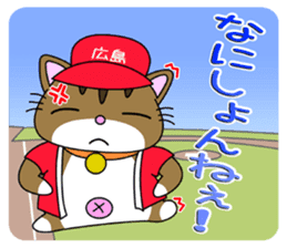 HIROSHIMA-Kitty Vol.3 sticker #7522450