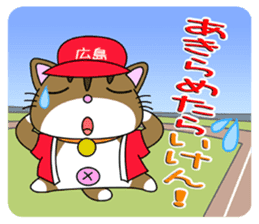 HIROSHIMA-Kitty Vol.3 sticker #7522451