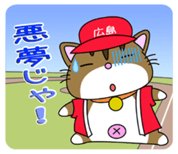 HIROSHIMA-Kitty Vol.3 sticker #7522452