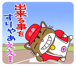 HIROSHIMA-Kitty Vol.3 sticker #7522453