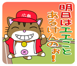 HIROSHIMA-Kitty Vol.3 sticker #7522454