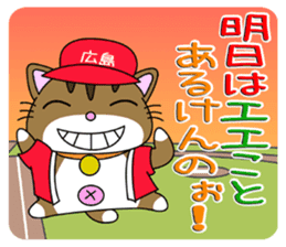 HIROSHIMA-Kitty Vol.3 sticker #7522454