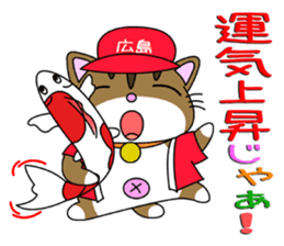 HIROSHIMA-Kitty Vol.3 sticker #7522455