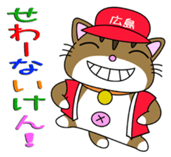 HIROSHIMA-Kitty Vol.3 sticker #7522456